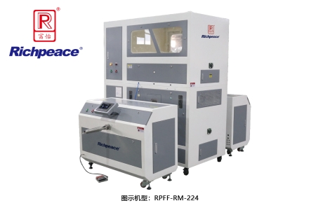 富怡全自動(dòng)雙頭四稱(chēng)絨棉一體機(jī)