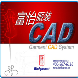 富怡服裝CAD軟件 V10.0（數(shù)據(jù)庫版本）