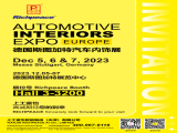 德國(guó)斯圖加特國(guó)際汽車(chē)內(nèi)飾展Automotive Interiors Expo 2023