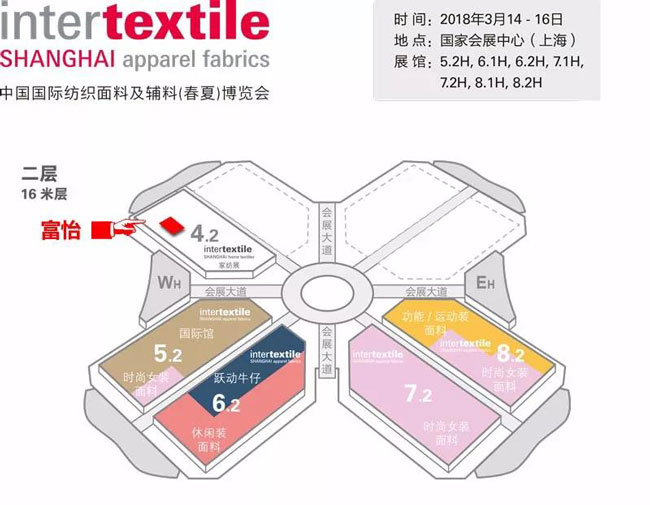 中國國際家用紡織品及輔料(春夏)博覽會平面圖