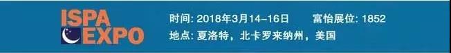 中外四展同開，富怡展會露風采！