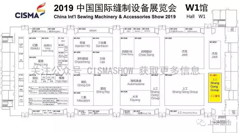 CISMA展機(jī)搶先看-NO.1富怡異形沖孔、旋轉(zhuǎn)縫紉、多色繡花一體機(jī)產(chǎn)品發(fā)布!