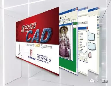 模板CAD軟件